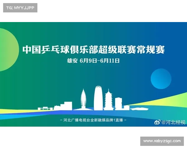 咪咕视频全程直播乒超联赛 央视同步转播精彩对决 咪咕视频全程直播乒超联赛 央视同步转播精彩对决